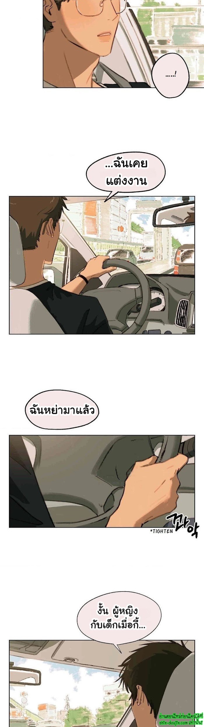 First of Summers EP 6